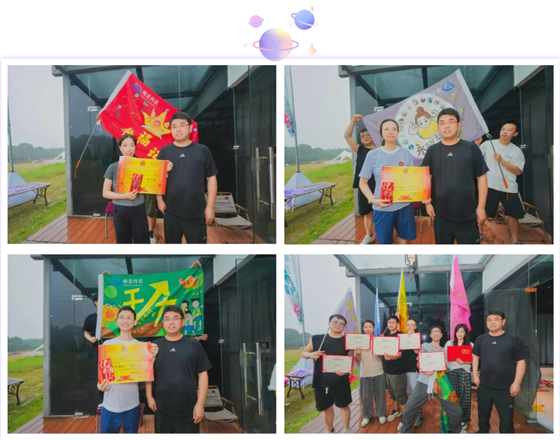 颁奖拼图a.png