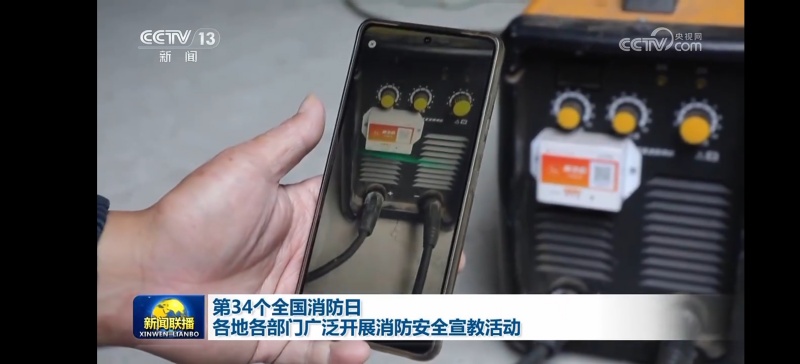 1762771280122046.jpg 微信图片_20251110102946_412_14.jpg