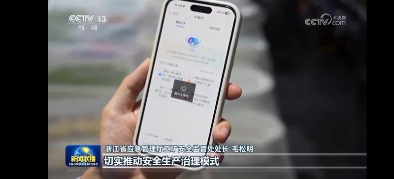 1762771289396150.jpg 微信图片_20251110102957_420_14.jpg